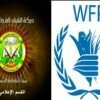 alshabaab wfp